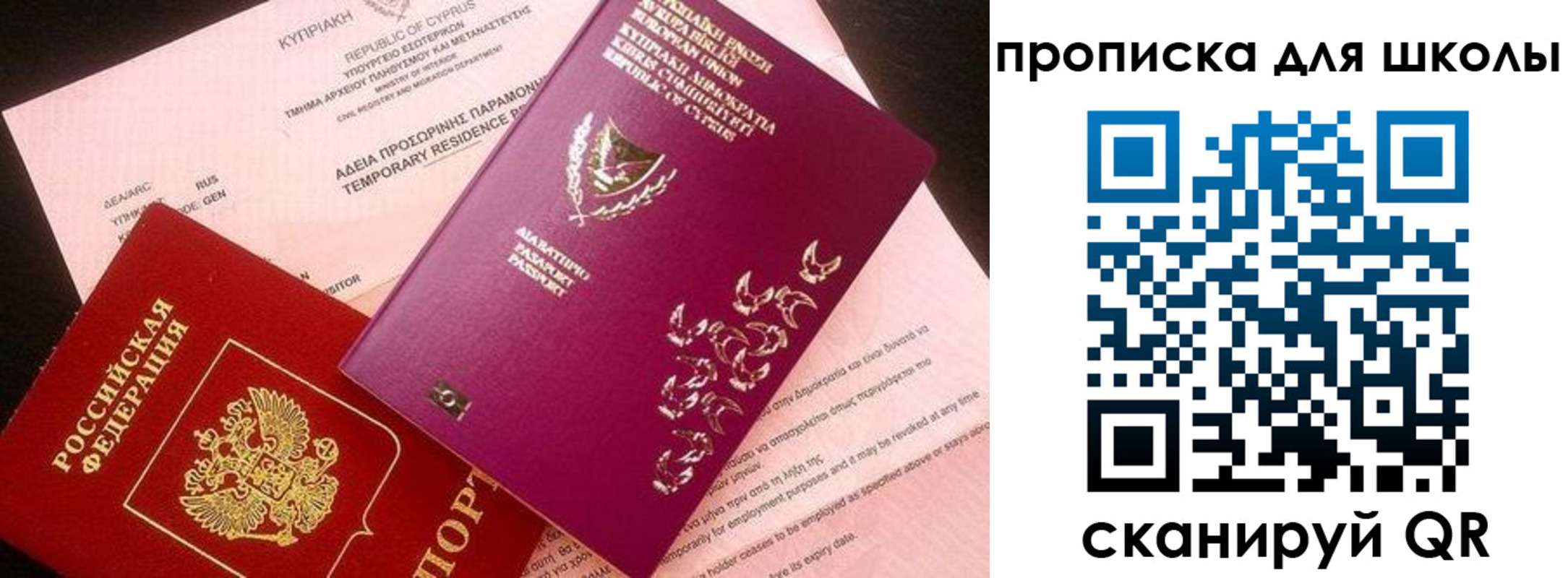 временная регистрация надежно в Выксе