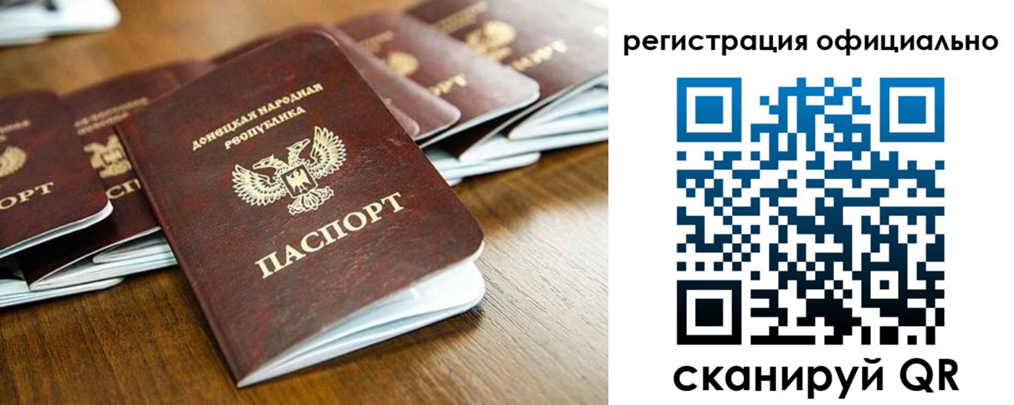 прописка ребенка в Выксе